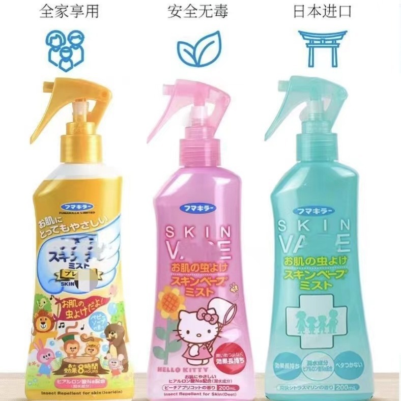 Japan's Future Cross-border Mosquito Repellent Water Spray Children's Anti-mosquito Liquid Baby Anti-mosquito Bites Outdoor Portable Insect Repellent