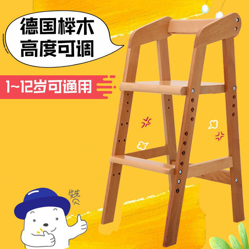 Gen Kidsren's Dining Chair Baby Eating Seat Household Solid Wood Baby Chair Dining Table Chair Liftable Growth Chair Chair