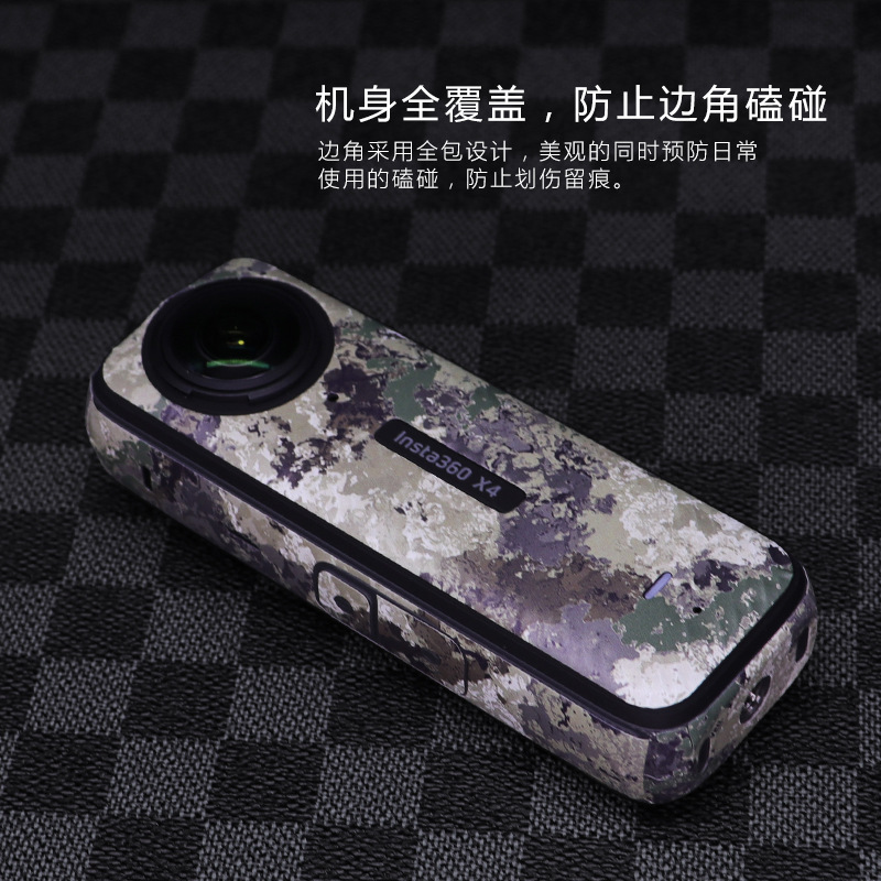 Startfly Is Suitable for Shadowstone Insta360 X4 Action Camera Sticker X4 Film Without Leaving Glue Accessories