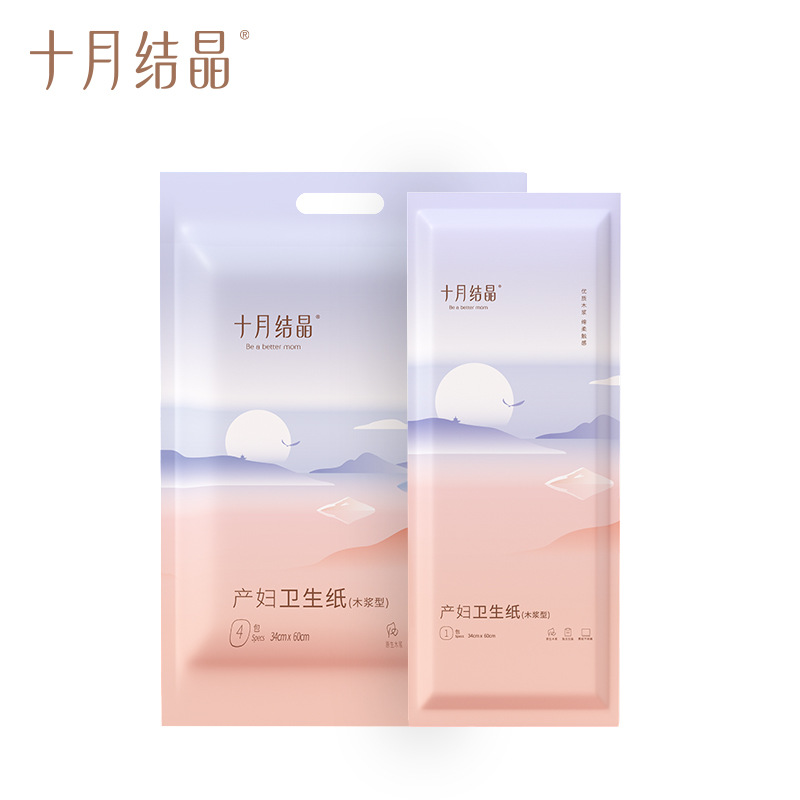 October crystallization maternal disposable bed sheet pad increased thickening maternal knife paper 1kg a big bag inside 4 packets