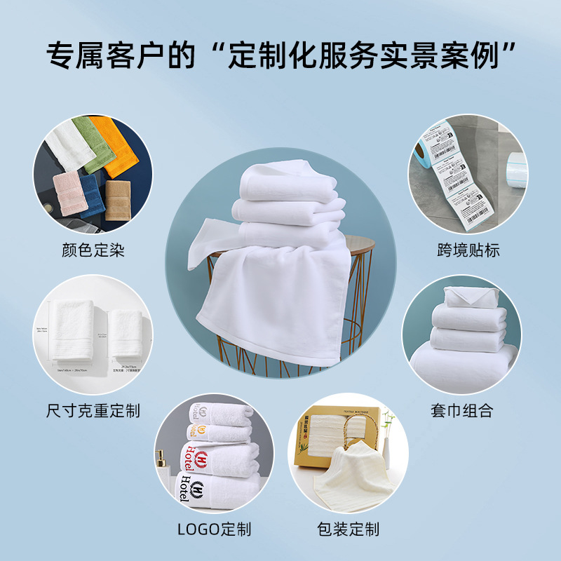 Star Hotel Cotton White Towel Kindergarten Hand Towel Square Towel Cotton Wholesale Homestay Gift Bath Towel