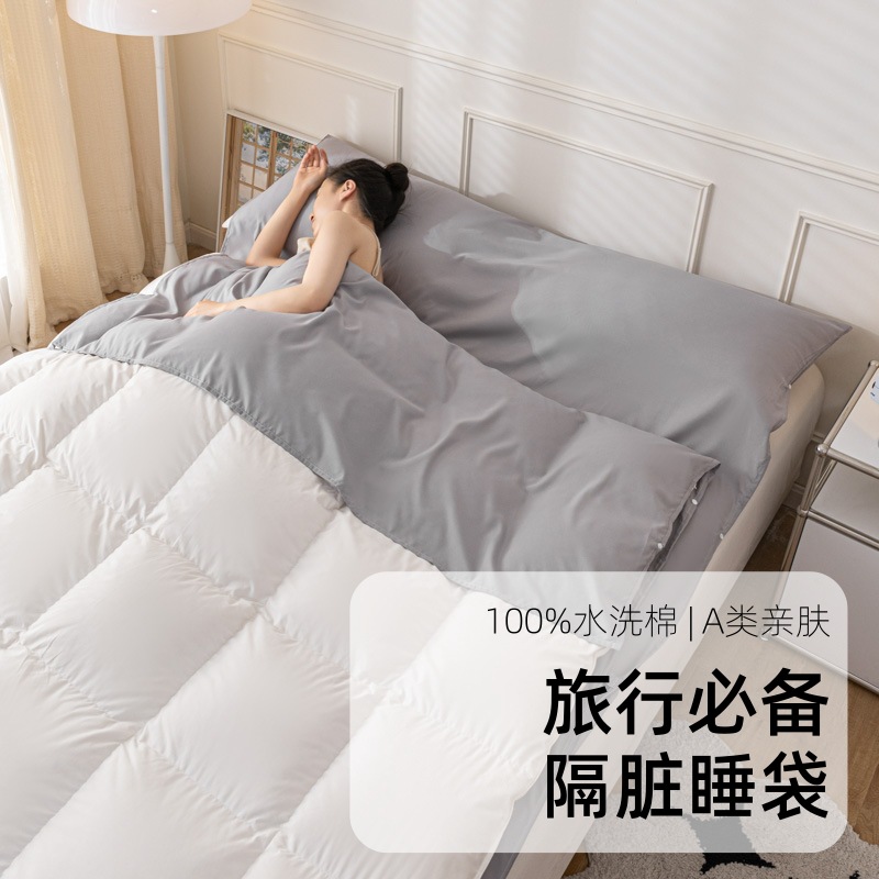 Travel Anti-Dirt Sleeping Bag, Washable Cotton Craftsmanship, Business Trip, Travel, Hotel, Guesthouse, Bed Sheet, Duvet Cover, Portable Bed Sheet