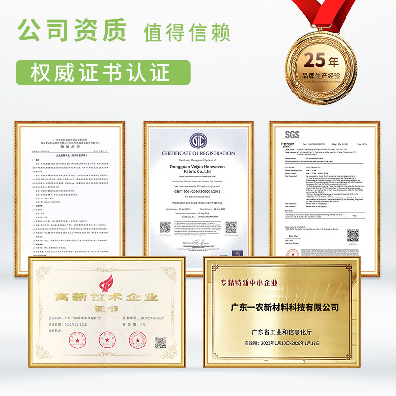 Cover soil non-woven dustproof breathable slope cover grass garden non-woven site slope protection greening non-woven in stock