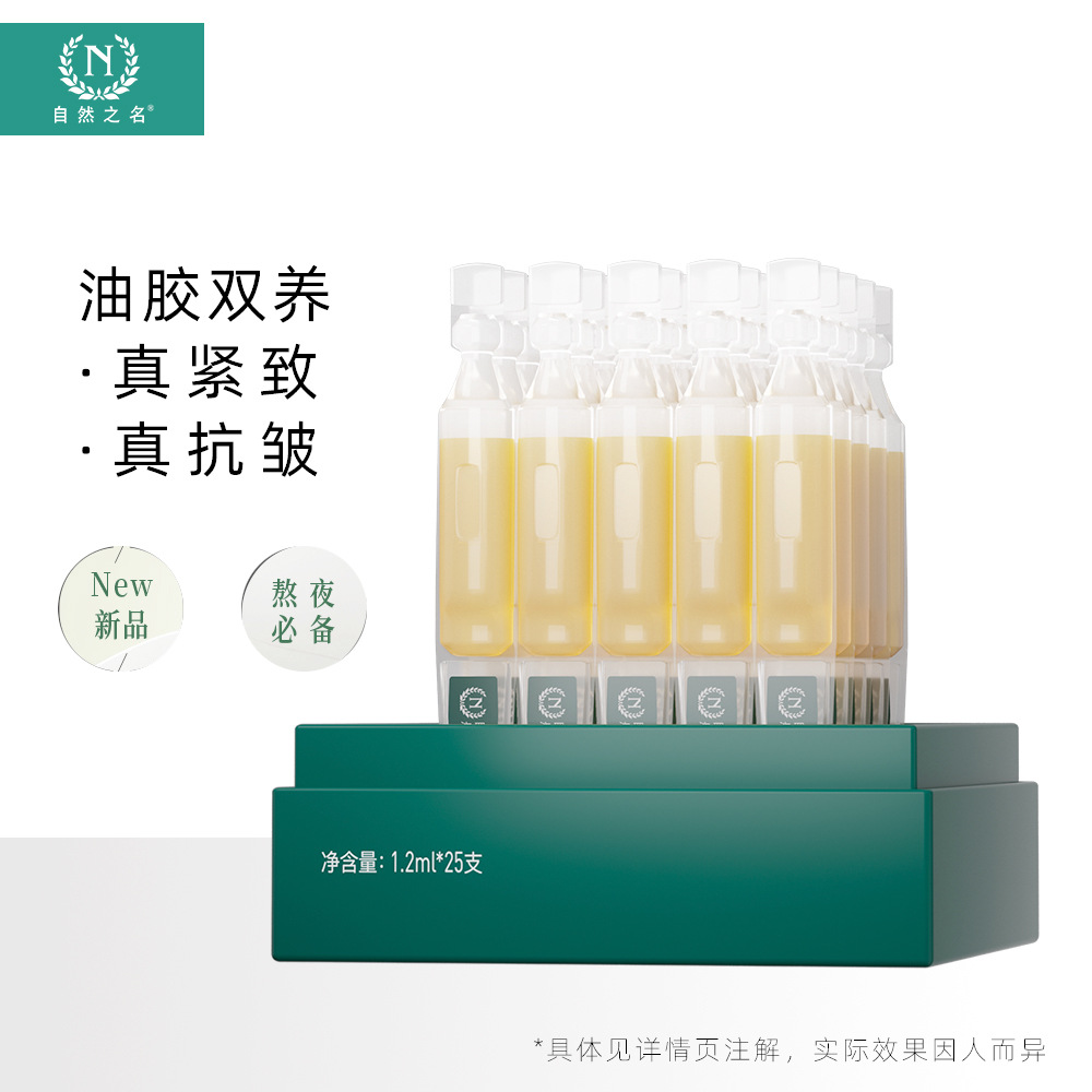 Суспензия Royal Orchid Nature's Name коллаген вторичный пульс эссенция укрепляющая, противовозрастная, увлажняющая и легко впитывающаяся домашняя косметика