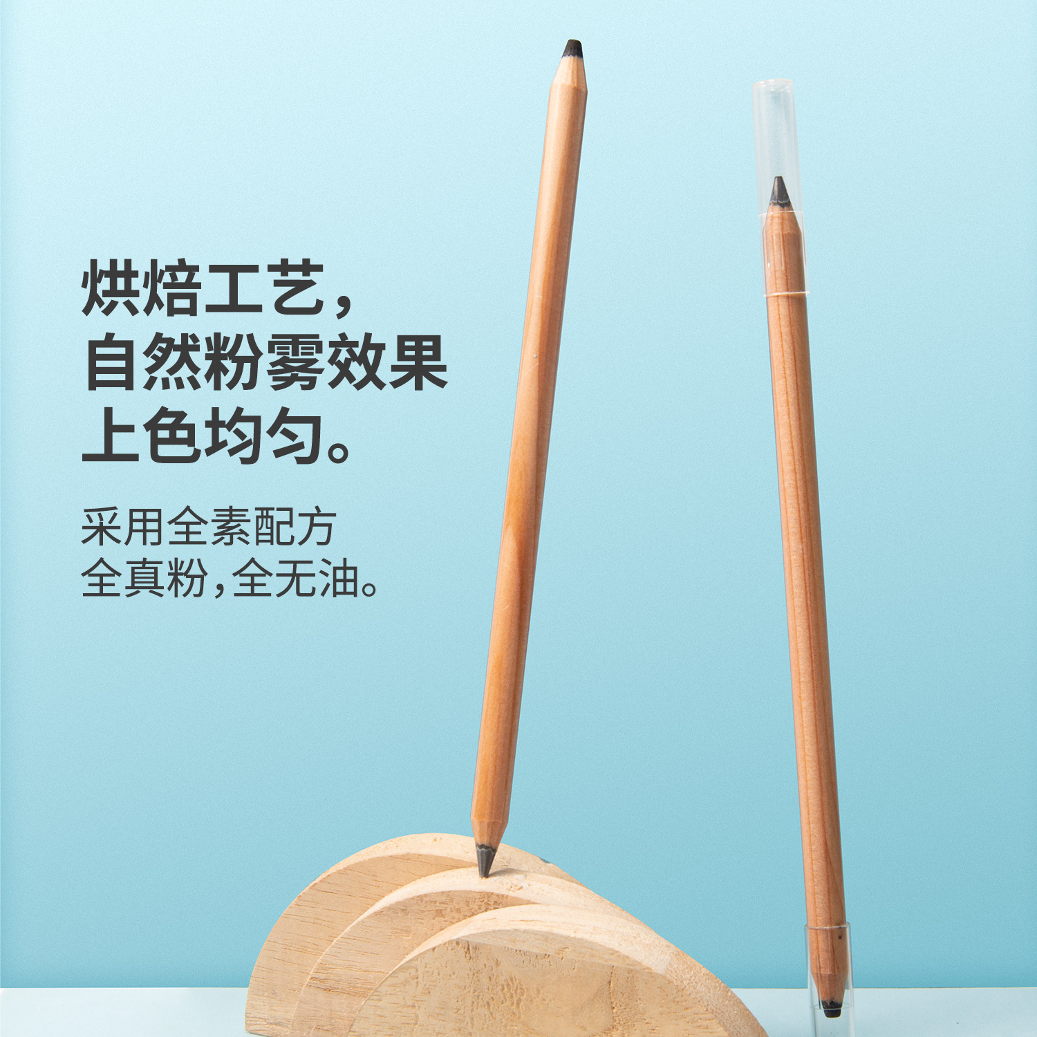 Pen Maker Wooden Eyebrow Chalk Full Powder Oil-Free Formula Smooth Eyebrow Pencil Oem Oem Odm Eyebrow Pencil Customization