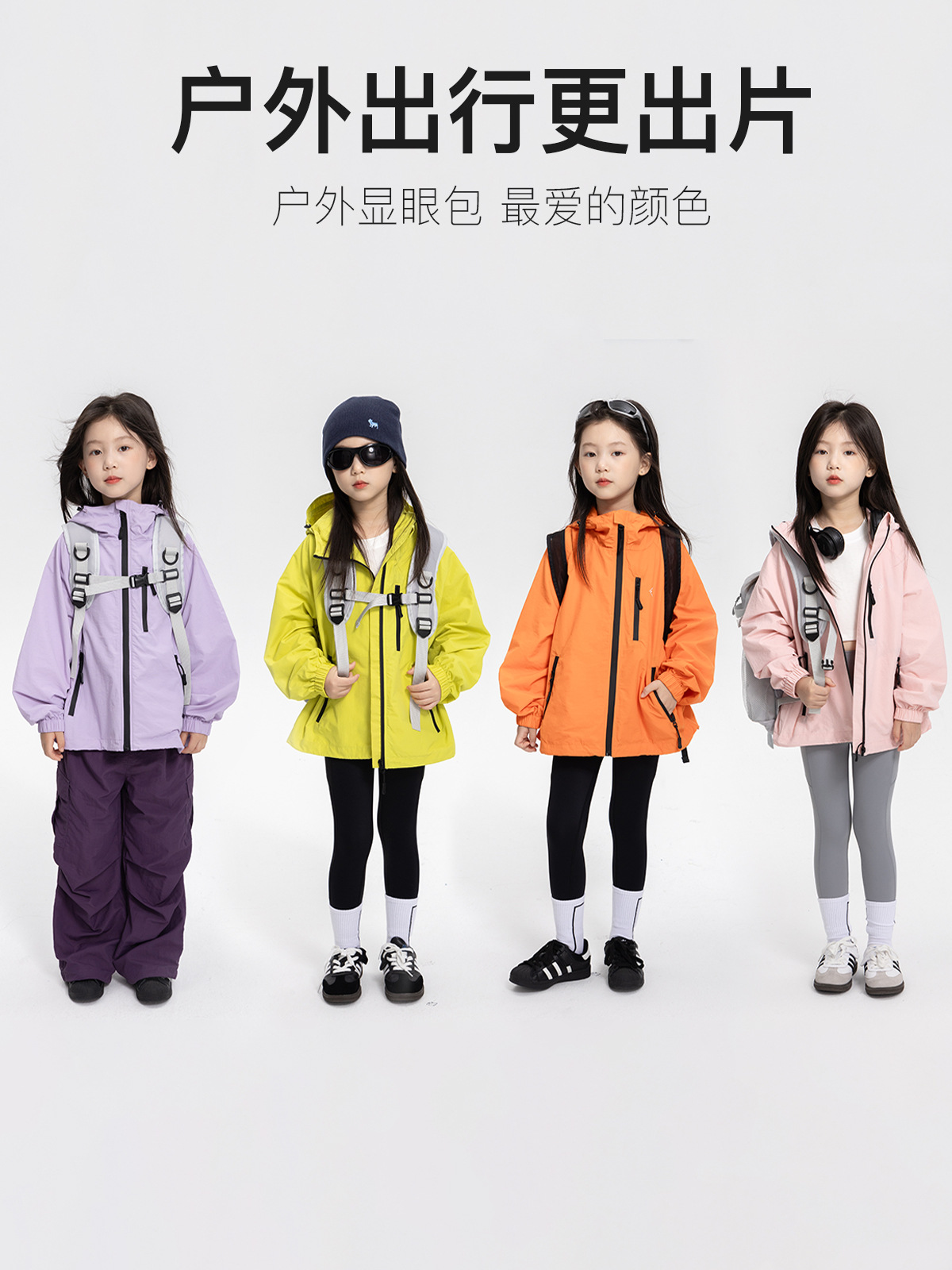 Children's Tops 2025 Autumn New Fashion Hooded Sports Tops for Boys and Girls Outdoor Windproof Top