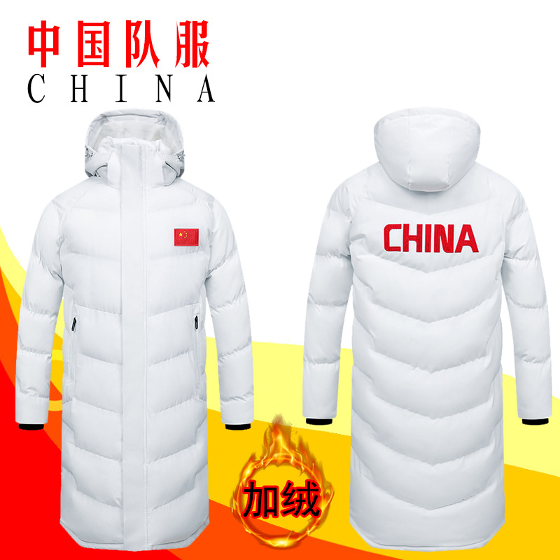 Chinese Team Sports Coat for Men, Long Over-The-Knee Winter Training Clothing, Sports Student Winter Training down Cotton Jacket, Sports Academy Cotton Coat