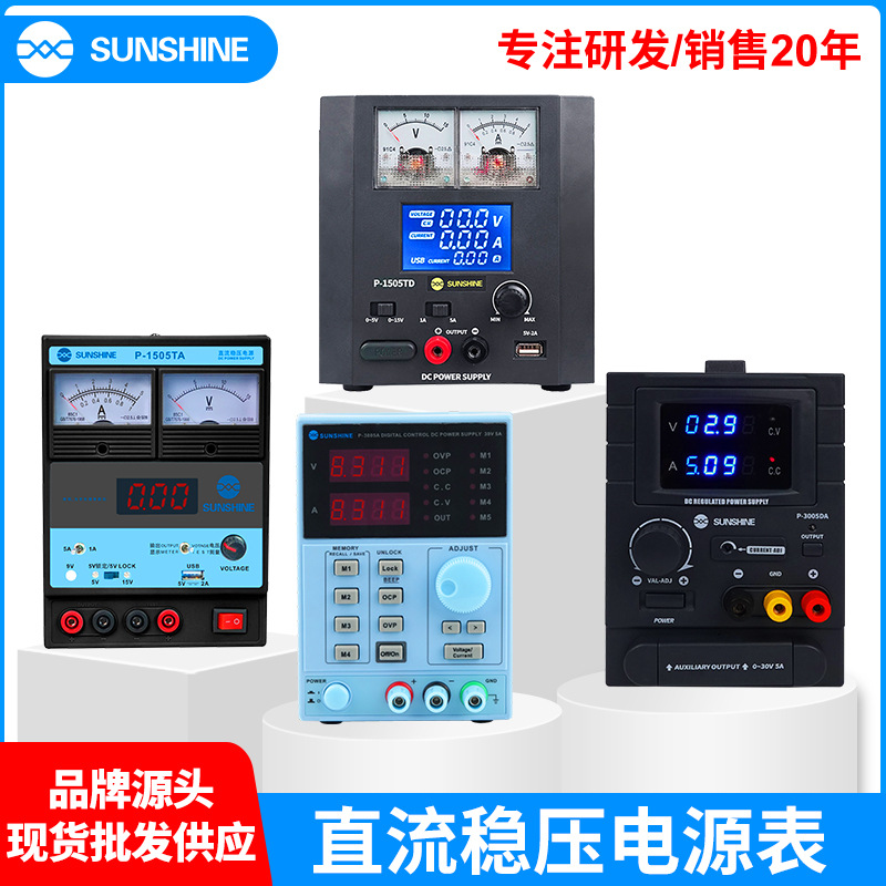 Xinxun 3005DA инструмент для ремонта мобильных телефонов регулируемый источник питания 30В 5А амперметр однофазный регулятор