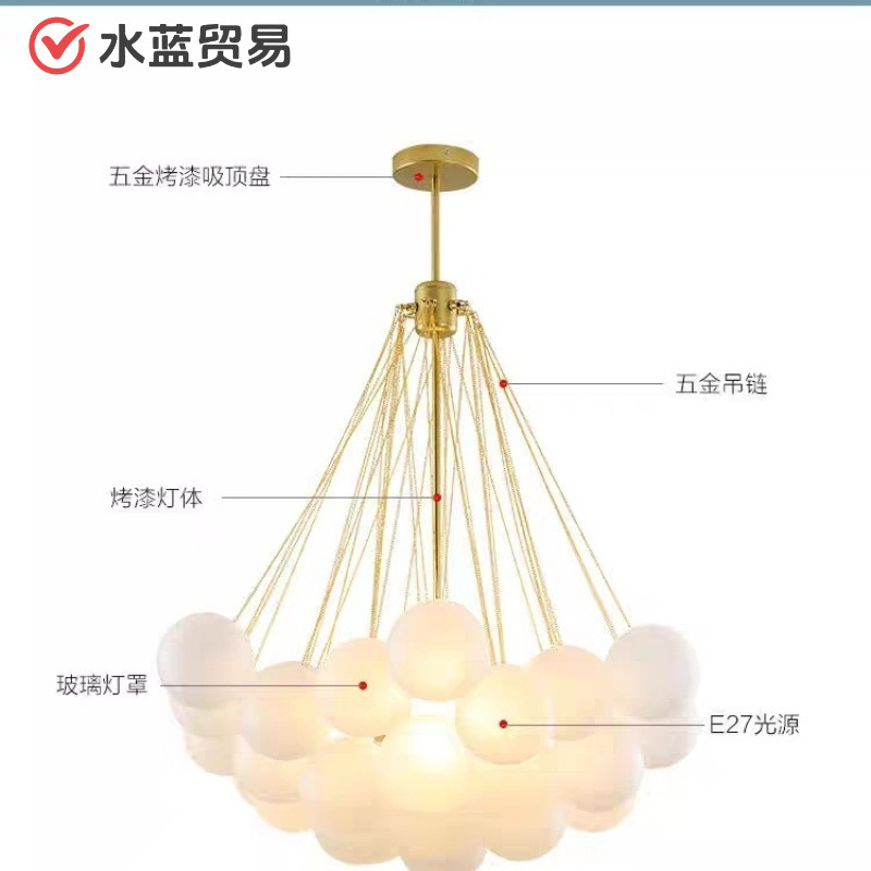 Scandinavian Modern Bedroom Bubble Ball Frosted Glass Magic Bean Living Room Cream Chandelier French Loft Simple Living Room