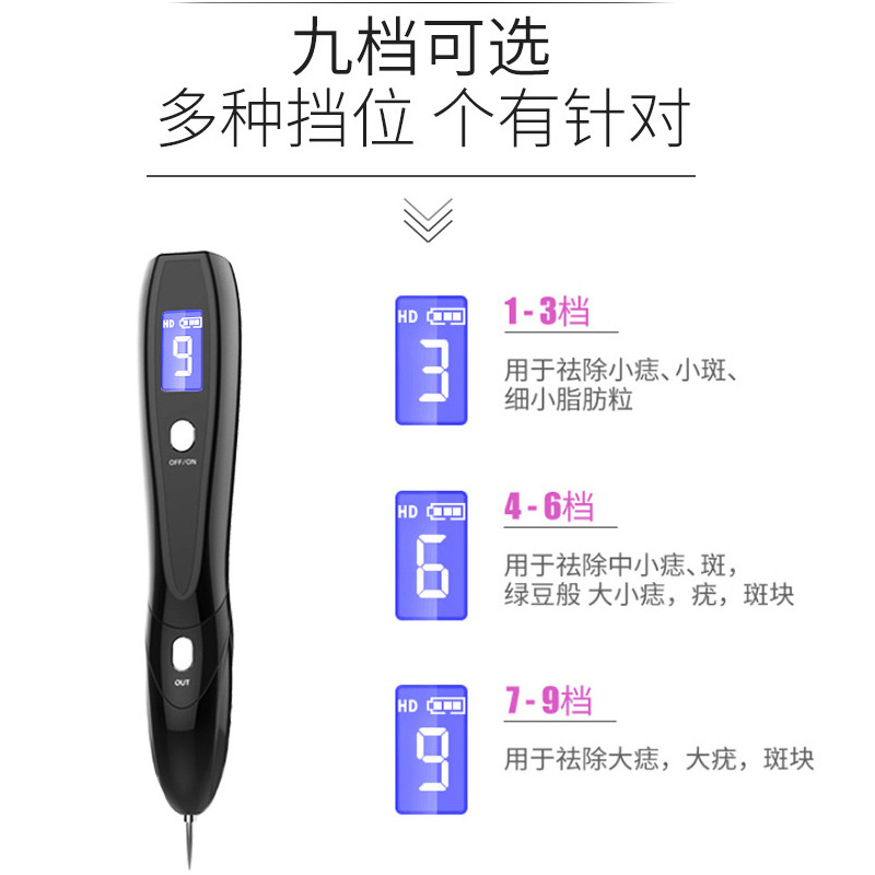 Mole Spot Pen New Household Mole Removal Spot Pen Spot Pen Beauty Salon Special Mole Spot Pen Spot Spot Mole Pen