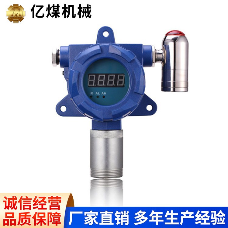 Стационарный детектор No2 с характеристиками использования и параметрами