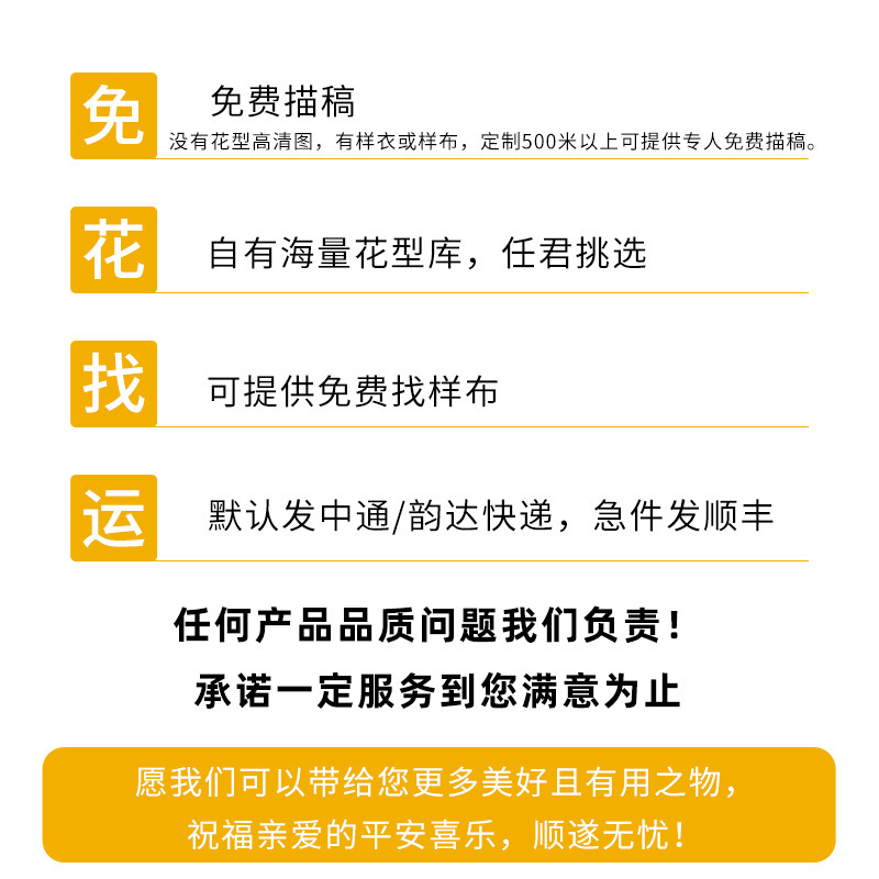 Digital Printing Processing, Customized Full Polyester Fabric Heat Transfer Han Dynasty Lolita Printing Customization Processing Factory