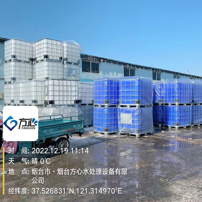 One-Ton Sample of Weakly Acidic Hypochlorous Acid Water with Adjustable Effective Chlorine Content and High Sterilization Rate