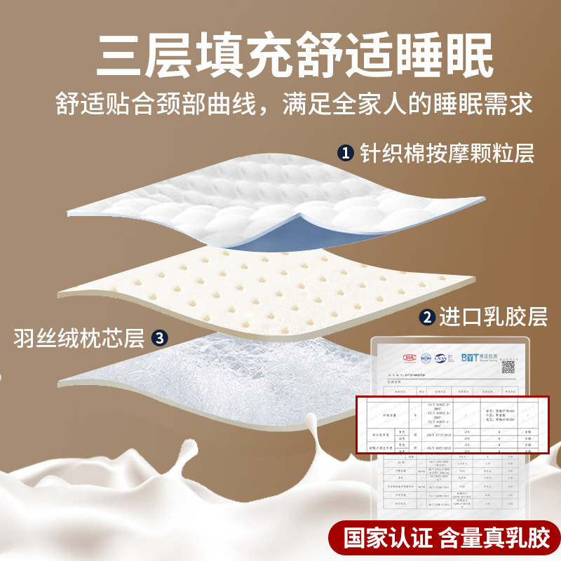 Thai Latex Pillow Cervical Spine Pillow Core Rectangular Neck Protector Pair Household Natural Rubber Single Dormitory Student