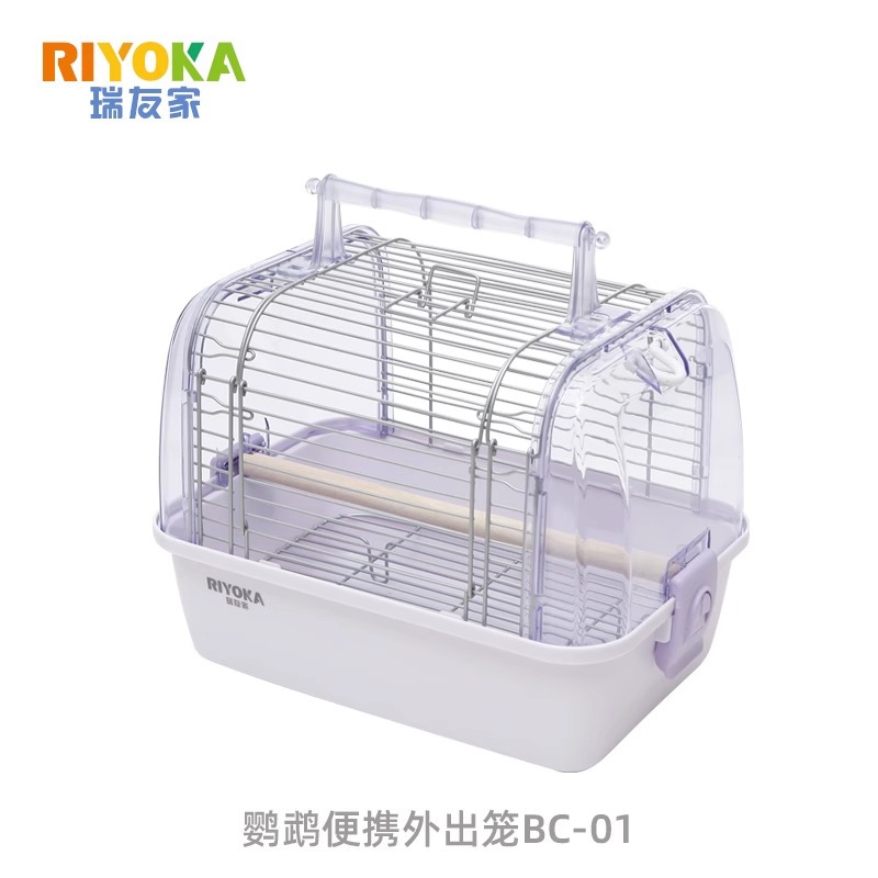 Portable Small Parrot Travel Cage with Crossbody Bag for Budgerigars, Cockatiels, and Lovebirds