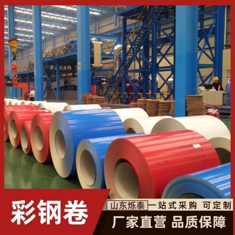 Nano Color Steel Color Coated Aluminum Coil Manufacturer Zinc Aluminum Magnesium Color Steel Plate Color Coated Coil Aluminum Magnesium Manganese Fluorocarbon Roof Sheet Color Steel