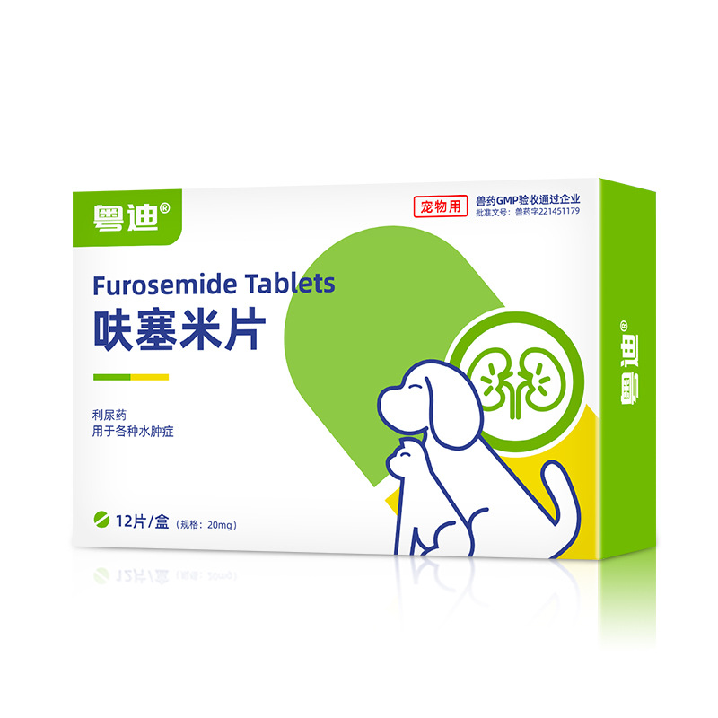 Yuedi Dog and Cat Diuretic Pet Furosemide Tablets Urinary Diuretic