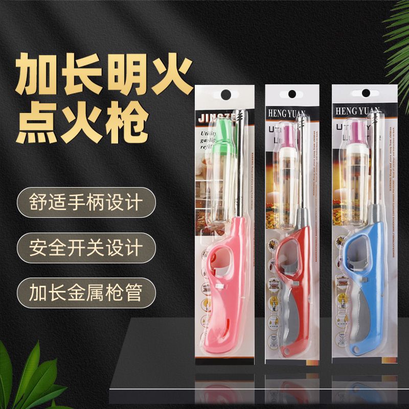 Барбекю, открытый огонь, надувной зажигатель, кухонный зажигатель, газовая плита, зажигатель с газовым баллоном