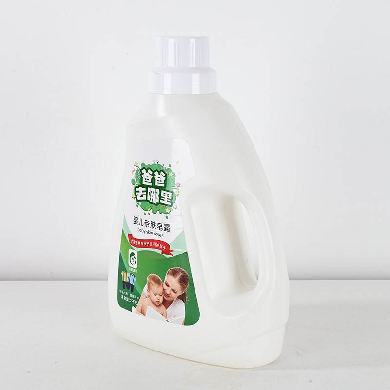Where does the factory wholesale dad go laundry detergent baby skin-friendly soap lotion fragrance mild mother and baby laundry detergent