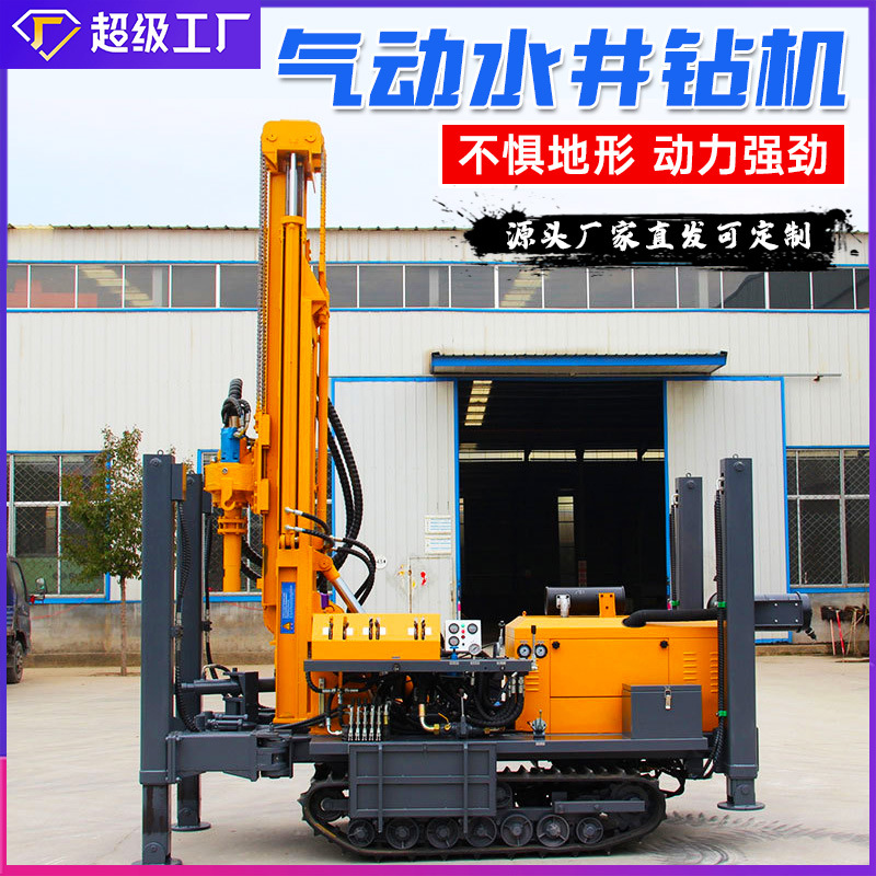 Пневматическая буровая установка для водяных скважин экспорт 180.2м 300м пневматическая буровая установка для водяных и газовых скважин