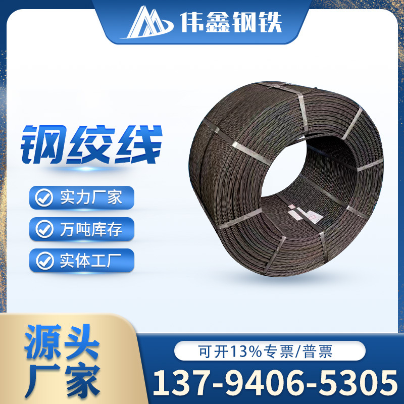 Стальной трос несвязанный медленный связывающий стальной трос преднапряженный стальной трос якорный провод оцинкованный стальной трос