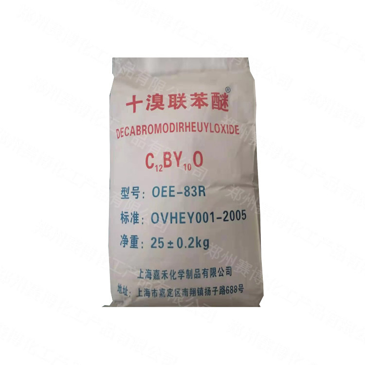 Spot Supply of Ten Brominated Biphenyl Ether Flame Retardant Material Additives Factory Price Sales Large Favorably