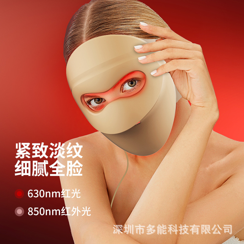 New Sd Green Light Full Face Photon Rejuvenation Instrument Beauty Mask Colored Light Whitening Mask Instrument Led Beauty Instrument