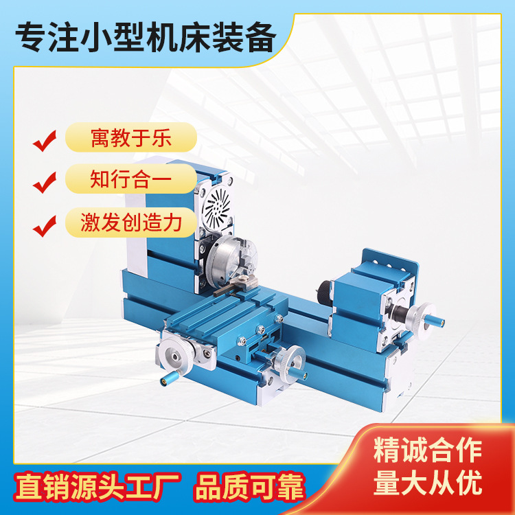 Специальный станок для безопасности студентов, оборудование для мастерских в школах, металлообрабатывающий станок W103Mb