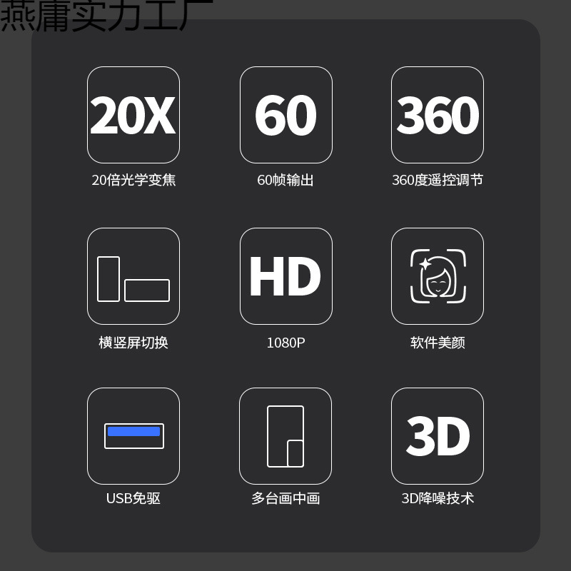 New Outdoor Live Broadcast Camera 4K High-Definition Computer with Cargo Equipment Remote Control Green Screen Cutout Douyin Live Broadcast