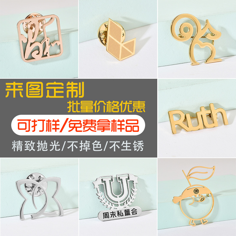 High-End Company Custom Metal Brooch, Custom Letter Badge, Custom Badge, Logo Brooch, Custom Name Badge