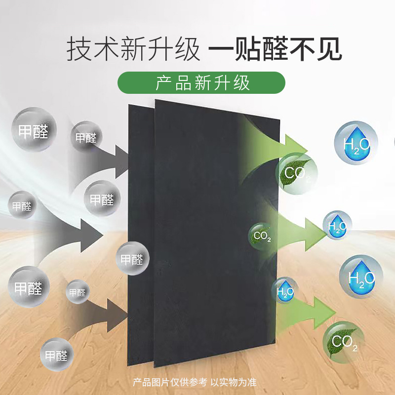 Refreshing Active Manganese Formaldehyde Removal Tablets Active Manganese Patch Formaldehyde Scavenger New House Home Long-Term Effective Formaldehyde Removal Tablets