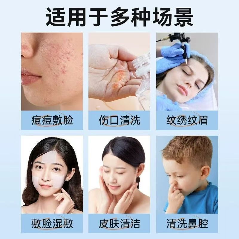 Haishi Hainuo 0.9% Physiological Saline Cleaning Solution Bottled Medical Sodium Chloride for Face and Nose Washing