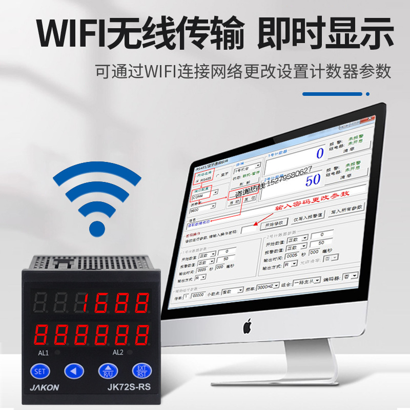 Computer Communication Infrared Automatic Sensor Counter Conveyor Belt Industrial Assembly Line Counter Smart