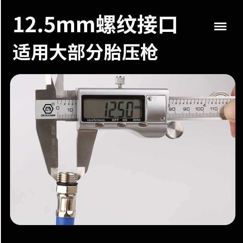 Automobile air nozzle joint air pressure gauge tire pressure gauge pipe fittings tire inflation pipe inflation head tire pressure gauge extension pipe