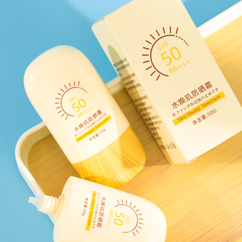 Wood Grain Cover Sunscreen Anti-UV Isolation Cream Waterproof Anti-sweat Face Summer Male and Female Face Student genuine goods