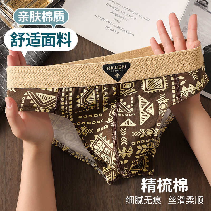 Men's Underwear Briefs Ethnic Style Trendy Men's Boxer Cotton Breathable Youth Mid-Waist Briefs Shorts