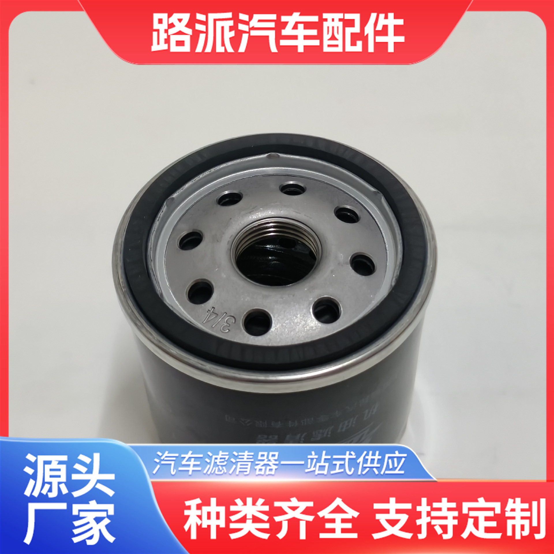 Oil filter 90915-YZZE1 for Toyota 8A Corolla car oil filter factory