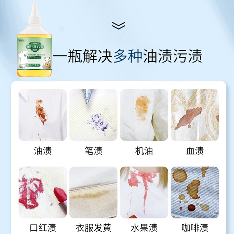 Wuwujie Clothes Oil Remover King White Clothes Decontamination and Oil Stains Remove Oil Stains Clothes Remove Stains and Oil Stains Cleaner