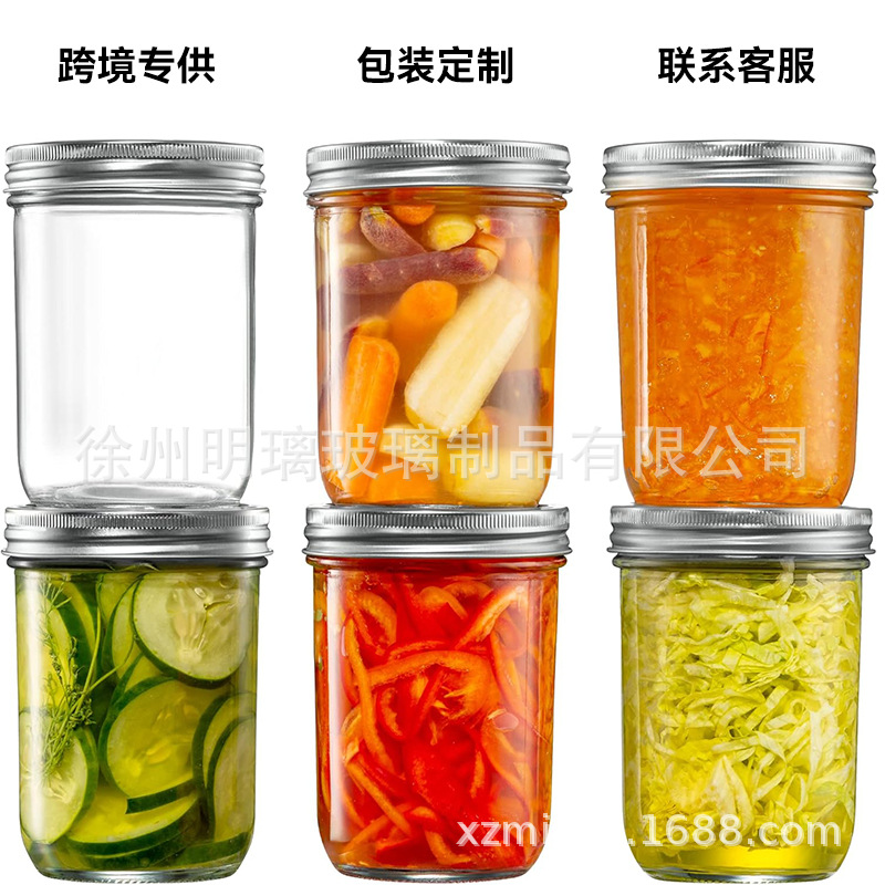Sealed Glass Jars for Pickles, Jam, Kitchen Grains, Caviar, and Salad, Moisture-Proof