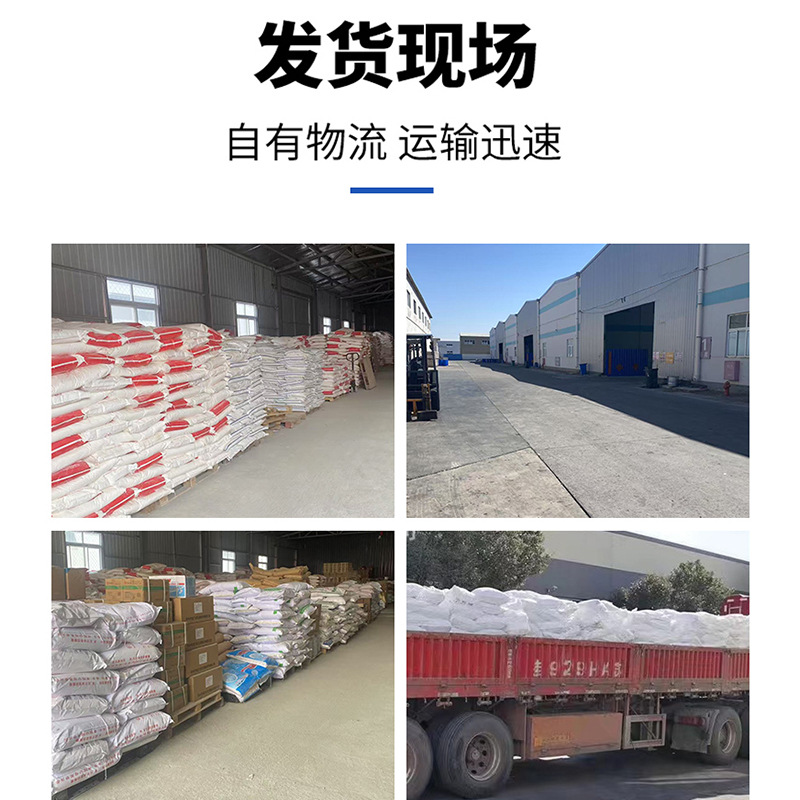 Sodium Salicylate Raw Material High Content Organic Synthetic Raw Material Powder Used as Analytical Reagent Preservative in Stock