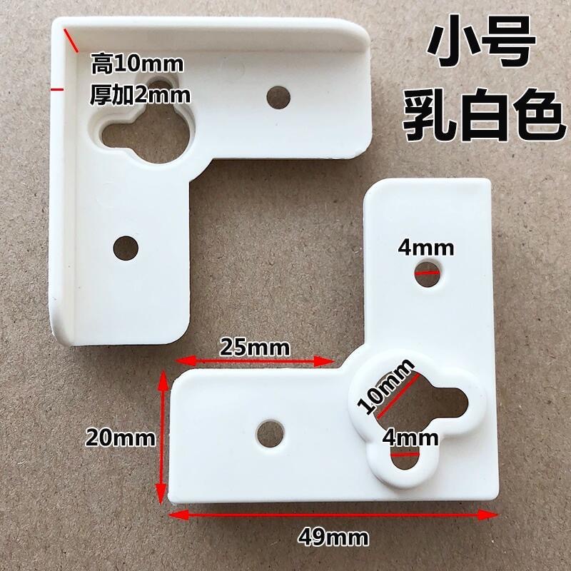 Plastic Corner Protector Photo Studio Photo Frame Corner Picture Frame Corner Photo Frame Connector Hook Accessories Corner Code Wedding Photo
