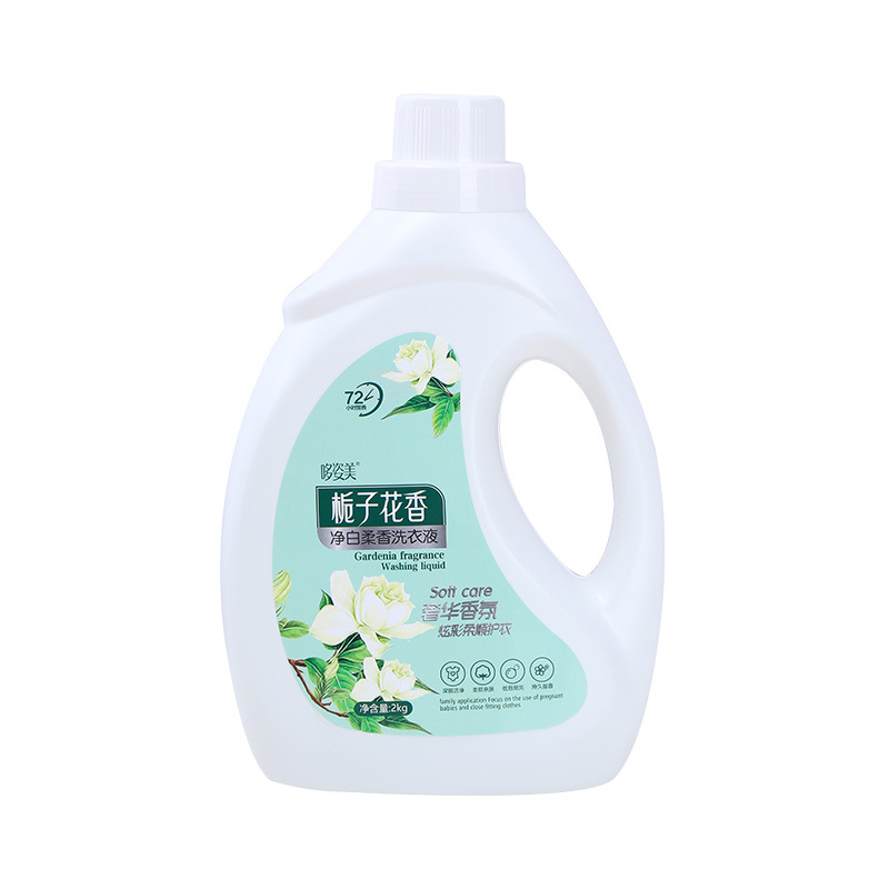 Laundry Detergent 5kg Batch Clothes Fragrance Long-Lasting Fragrance Decontamination Cleaning Agent Whole Box Batch Household Spot Wholesale