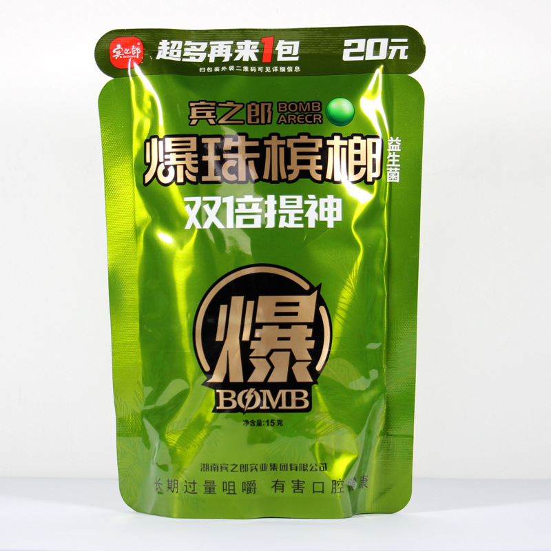 10 Yuan Zhang Sanfeng Betel Nut Binhzhilang Explosive Beads Betel Nut Old Xiangtan Wolfberry Betel Nut Tea Selenium Gold Bar Seed Wholesale