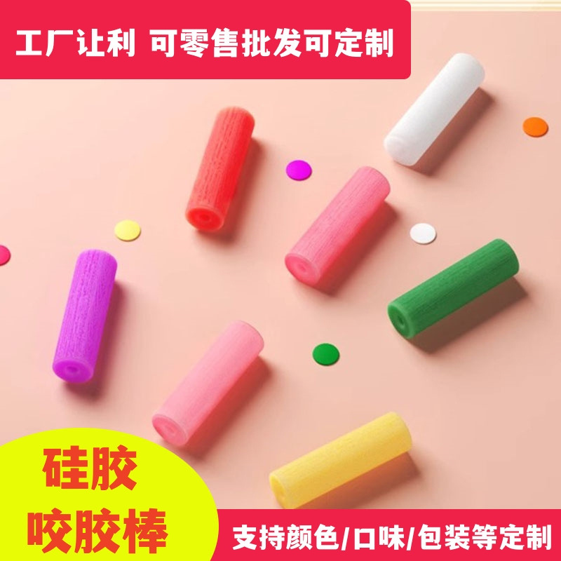 Силиконовая жевательная палочка для зубных брекетов, коррекция лица, ручная ортодонтическая жевательная палочка