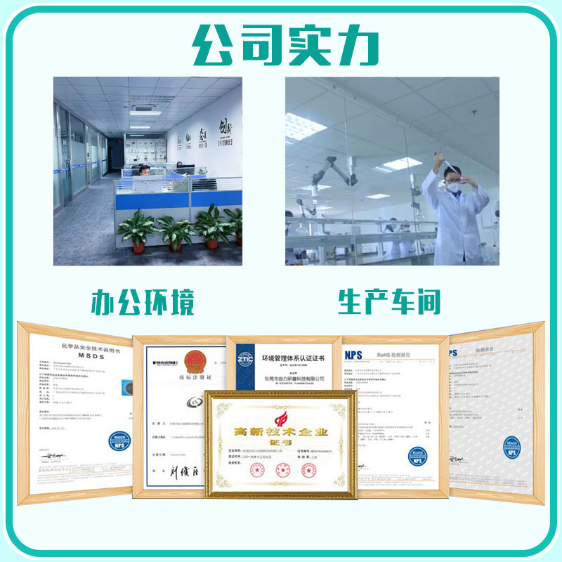 Polishing Liquid Stainless Steel Electrolytic Silicone Dioxide Nano Grade Silicone Gallium Nitride Grinding Liquid Spot Flat Polishing Machine