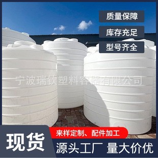 Утолщенная пластиковая водонапорная башня, бак для хранения на 10 тонн, ротационное формование, PE бак, 5 тонн, 6 тонн, бак для хранения говяжьих сухожилий