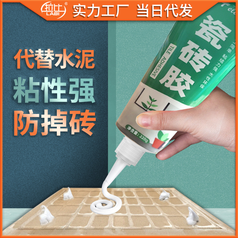 Клей Rabbi для плитки, специальный клей для стен и полов