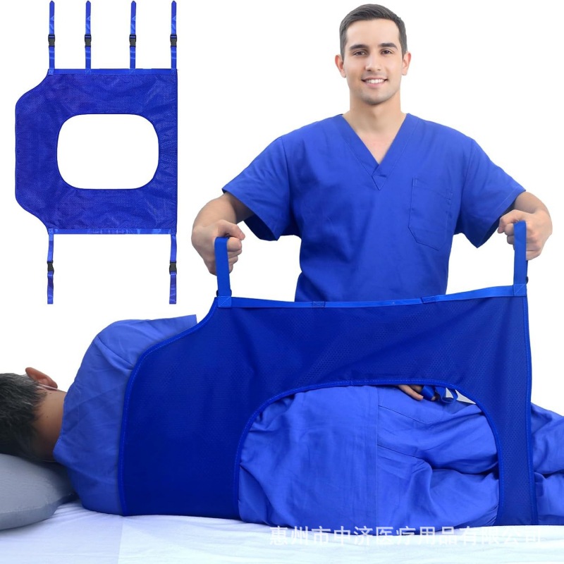 Поворотный подклад для переноса и repositioning пациента, постельные принадлежности для инвалидов, парализованных пожилых людей, вспомогательное средство с реабилитационным подкладом