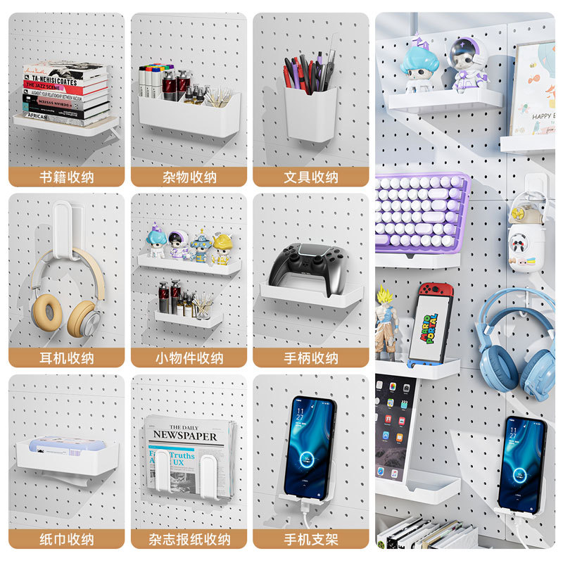 Hole Board Accessories Kitchen Wall Hanging Board Punch-Free Small Hook Round Hole Desktop Desk Wall Storage Rack