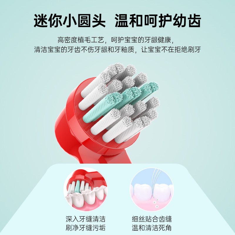 SOURCE manufacturer 4 PCs ebfiberglass children's soft fur fit oral Oule neutral B electric toothbrush head